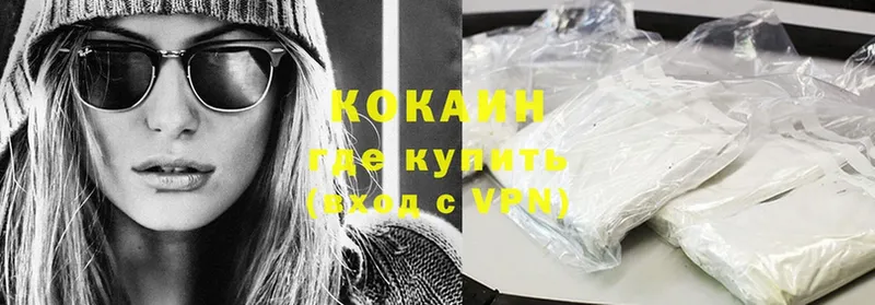 kraken ССЫЛКА  Каменногорск  COCAIN FishScale  где можно купить наркотик 